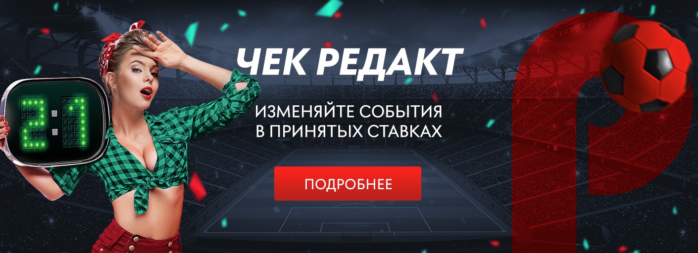 Бонус Pin up bet